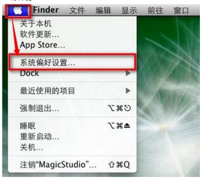 筆記本