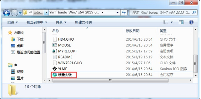 如何安裝win7系統(tǒng)