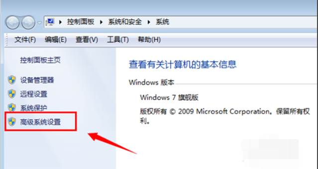 小編教你win7系統下怎么更改臨時文件途徑