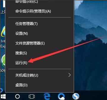 win10開機(jī)密碼