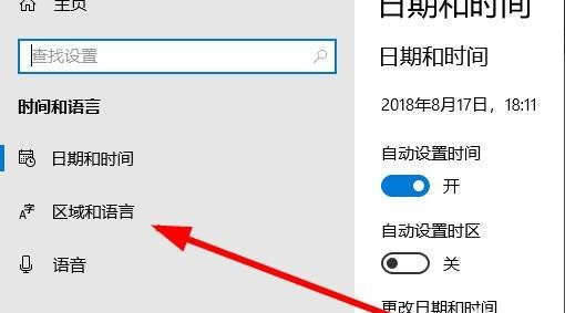 卸載微軟拼音