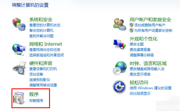 win7怎么重裝ie8