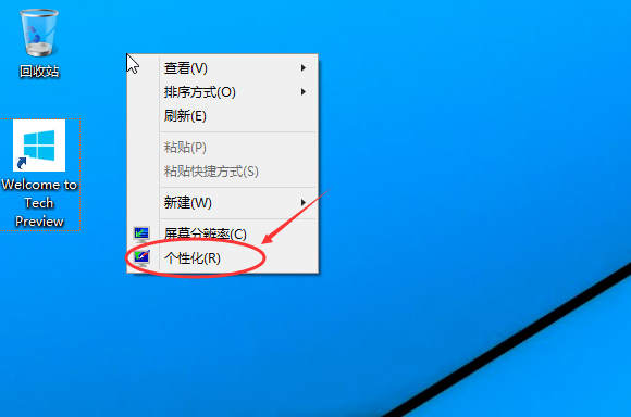 細說win10如何找回系統圖標