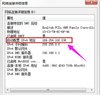 解決IPV4無(wú)訪問(wèn)權(quán)限