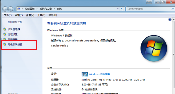 技術(shù)編輯教您電腦內(nèi)存不足怎么辦