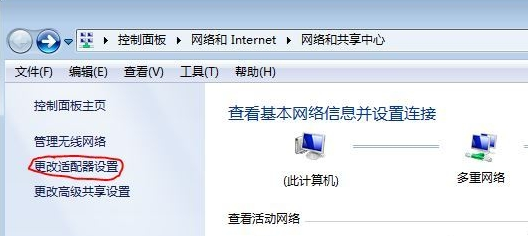 IPV4無(wú)網(wǎng)絡(luò)訪問(wèn)權(quán)限