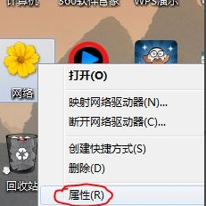 解決IPV4無(wú)訪問(wèn)權(quán)限