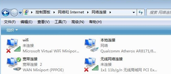 IPV4無(wú)網(wǎng)絡(luò)訪問(wèn)權(quán)限