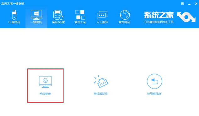 xp升級win10