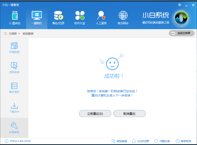 升級(jí)win10