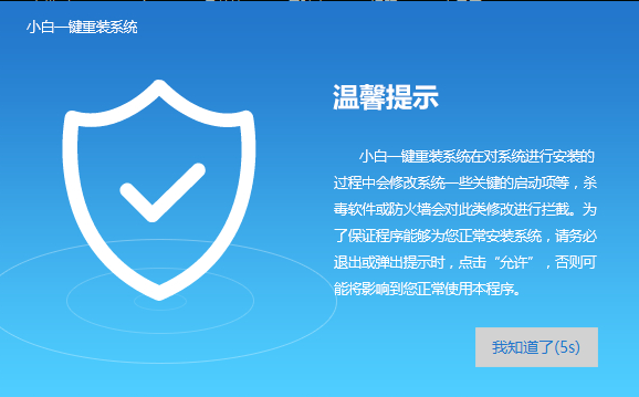 升級(jí)win10