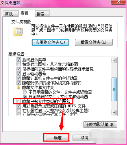 怎么打開bak文件