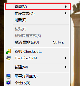 小編教你win7桌面圖標不見了怎么辦