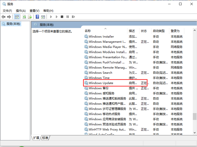怎么關(guān)閉自動更新
