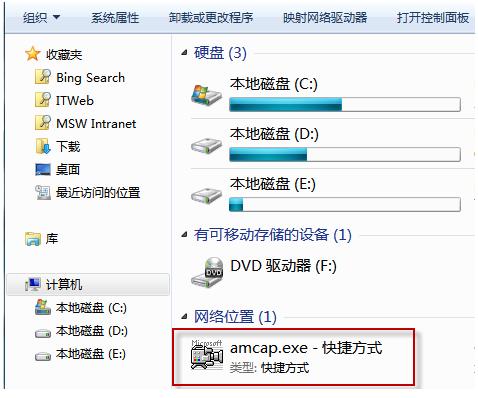 怎么打開攝像頭