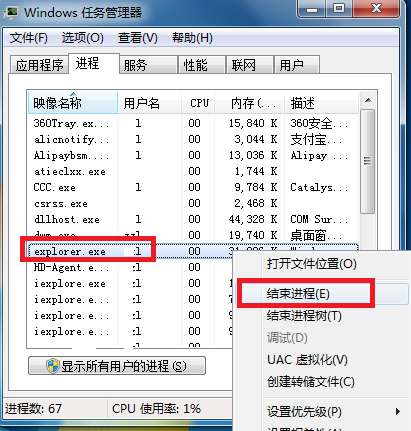 聲音圖標(biāo)