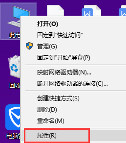 圖文詳解電腦配置怎么看