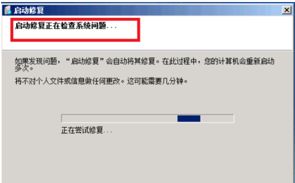 win7電腦藍(lán)屏