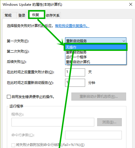 自動更新