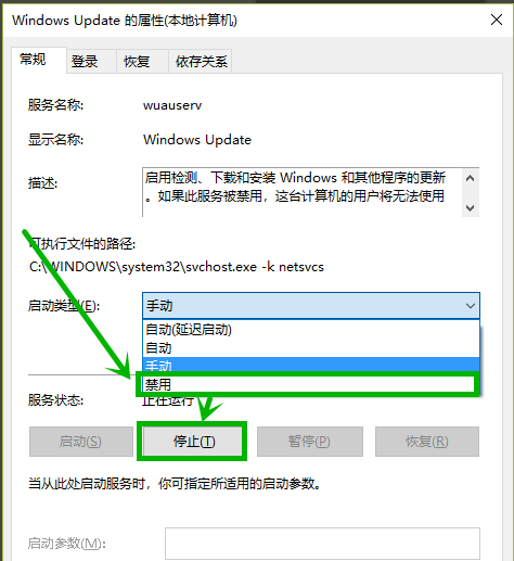 自動更新