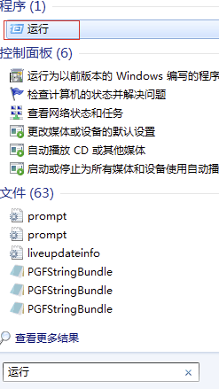 為你解答電腦自動關(guān)機怎么設(shè)置
