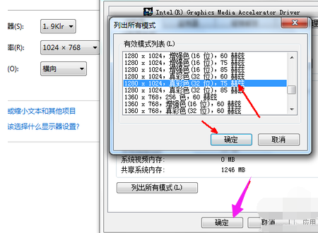 筆記本