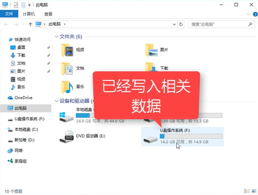 win10刻錄到u盤(pán)