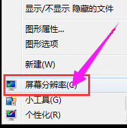 筆記本分辨