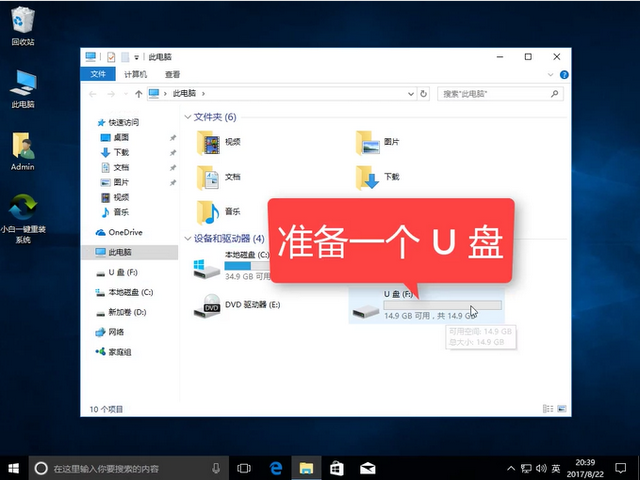 win10 iso刻錄u盤(pán)