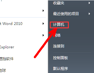 手把手教你如何讓電腦顯示文件后綴名