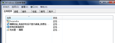 進不了桌面
