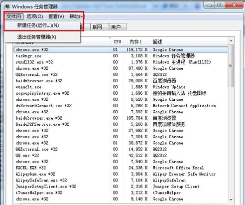 圖文詳解解決筆記本開(kāi)機(jī)黑屏有鼠標(biāo)