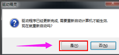 網(wǎng)卡驅(qū)動