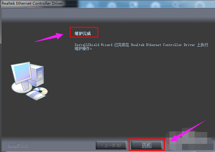 網(wǎng)卡