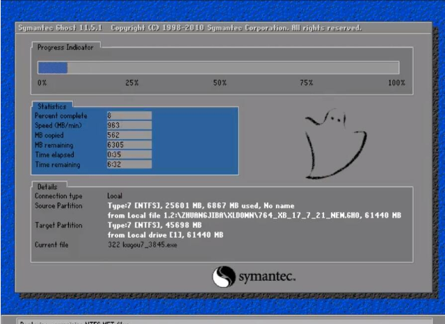 win10企業(yè)版