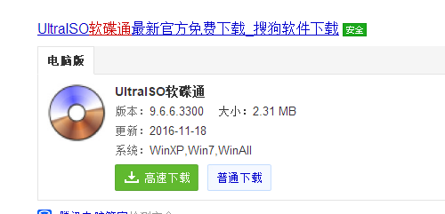 U盤