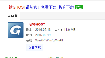 一鍵備份