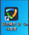 電腦軟件