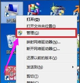 更新驅(qū)動