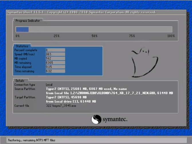 三星電腦重裝win10