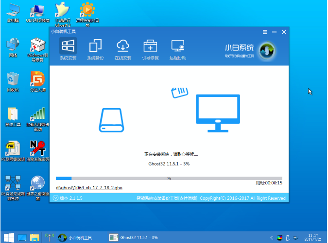 電腦