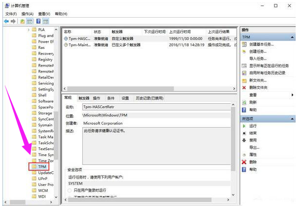 鼠標失靈