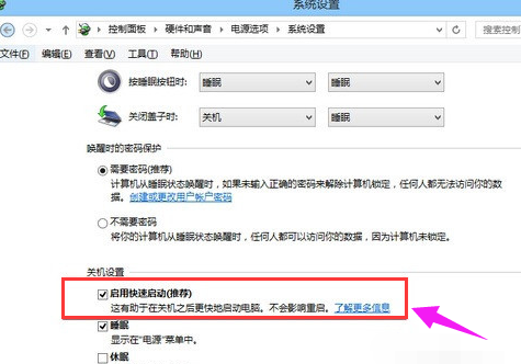 主板設(shè)置