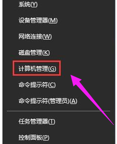 鼠標不受控制