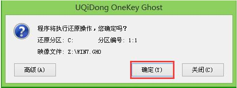 安裝系統(tǒng)