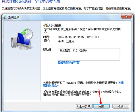 win7
