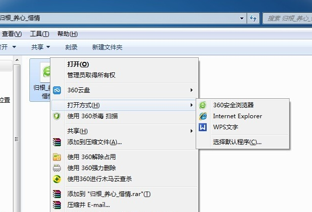 kdh文件怎么打開