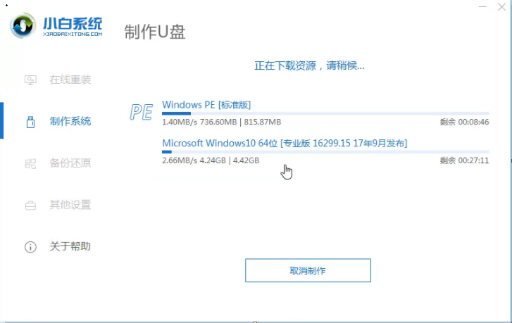 戴爾