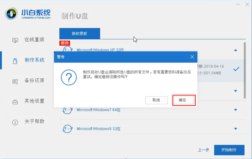 win10