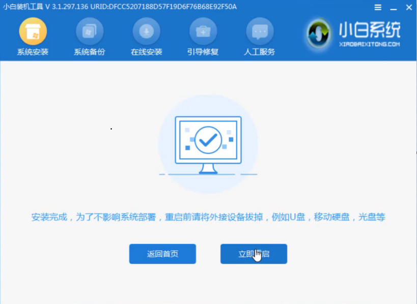 東芝無(wú)法開機(jī)重裝win10